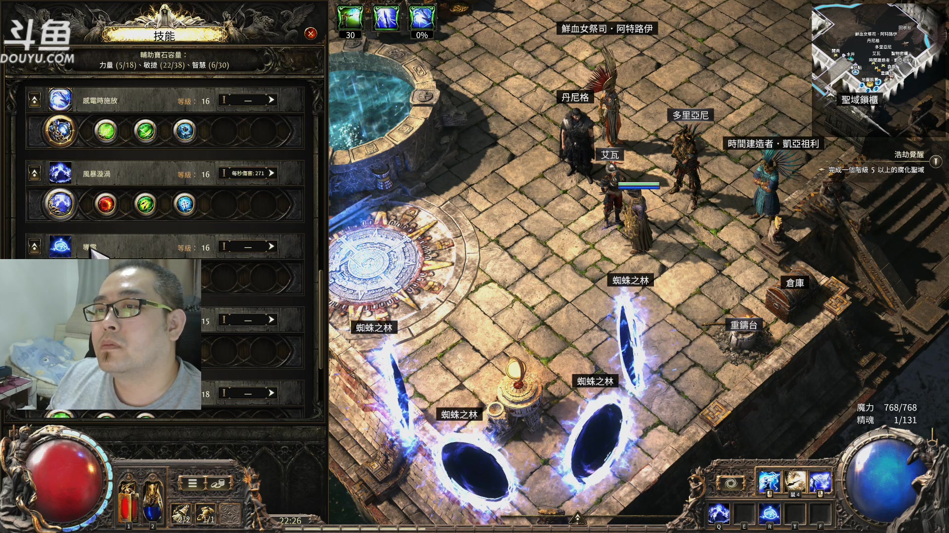 【2025-04-13 22点场】its宁玉今秋：poe2 電矛亞馬遜 搜搜就是炸