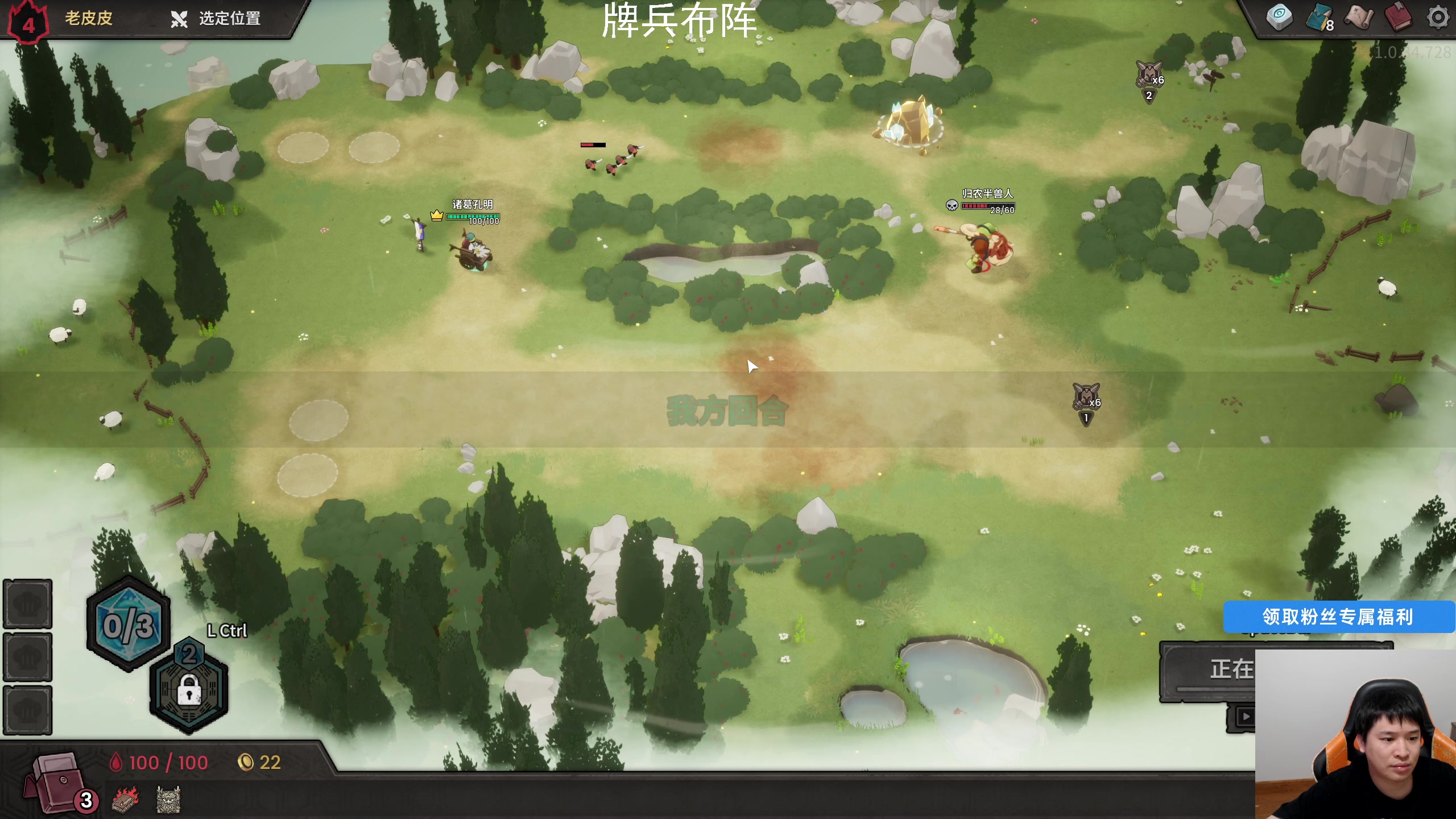 【2025-04-14 21点场】老皮历险记：单机天尊！独游王者！