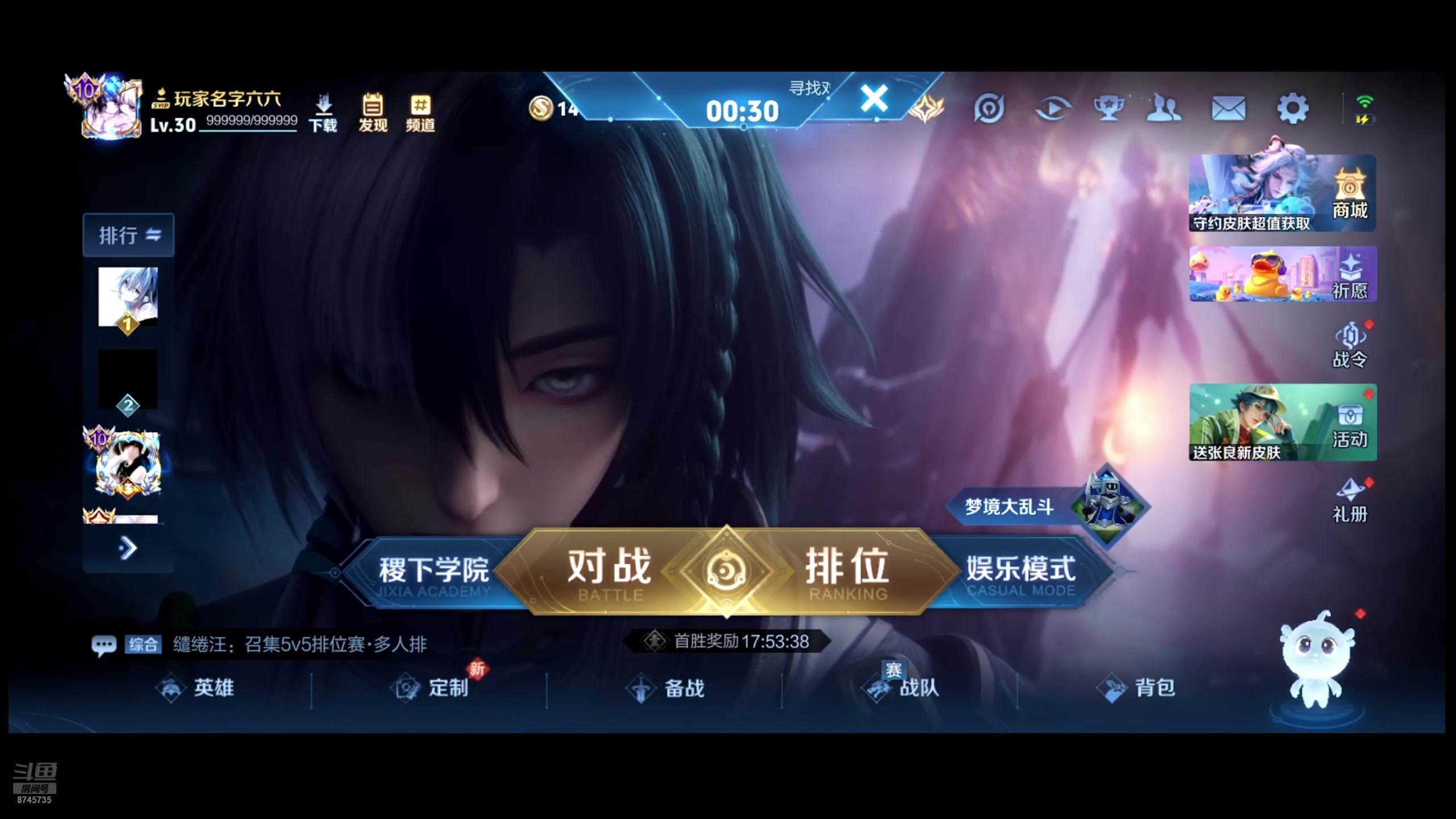 【2025-04-13 22点场】沐沐Ccccc：巅峰赛冲第一对抗！