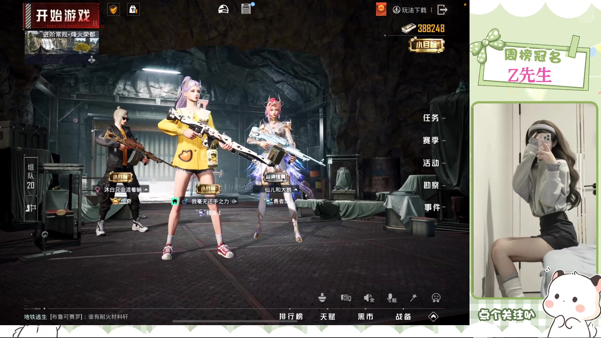 【2025-04-09 20点场】Queen小登崽汁儿丶：运气不太好的小女孩