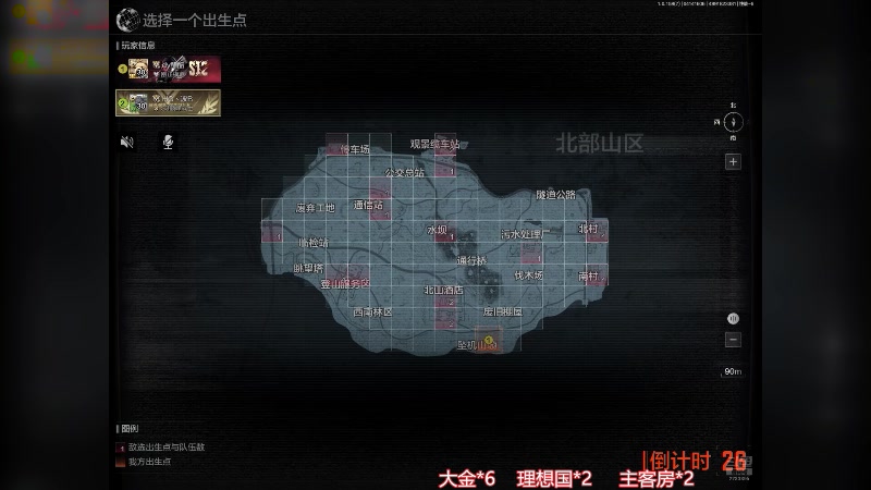 【2025-4-14 16点场】是小段啊:我大金呢？？？