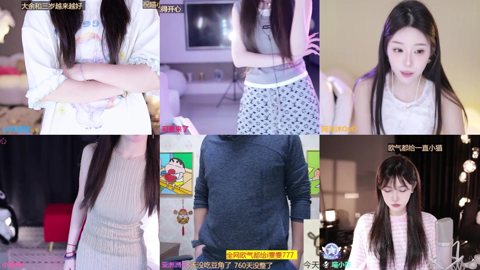 【2025-04-14 16点场】小肉球阿：爱笑的女孩运气不会差~