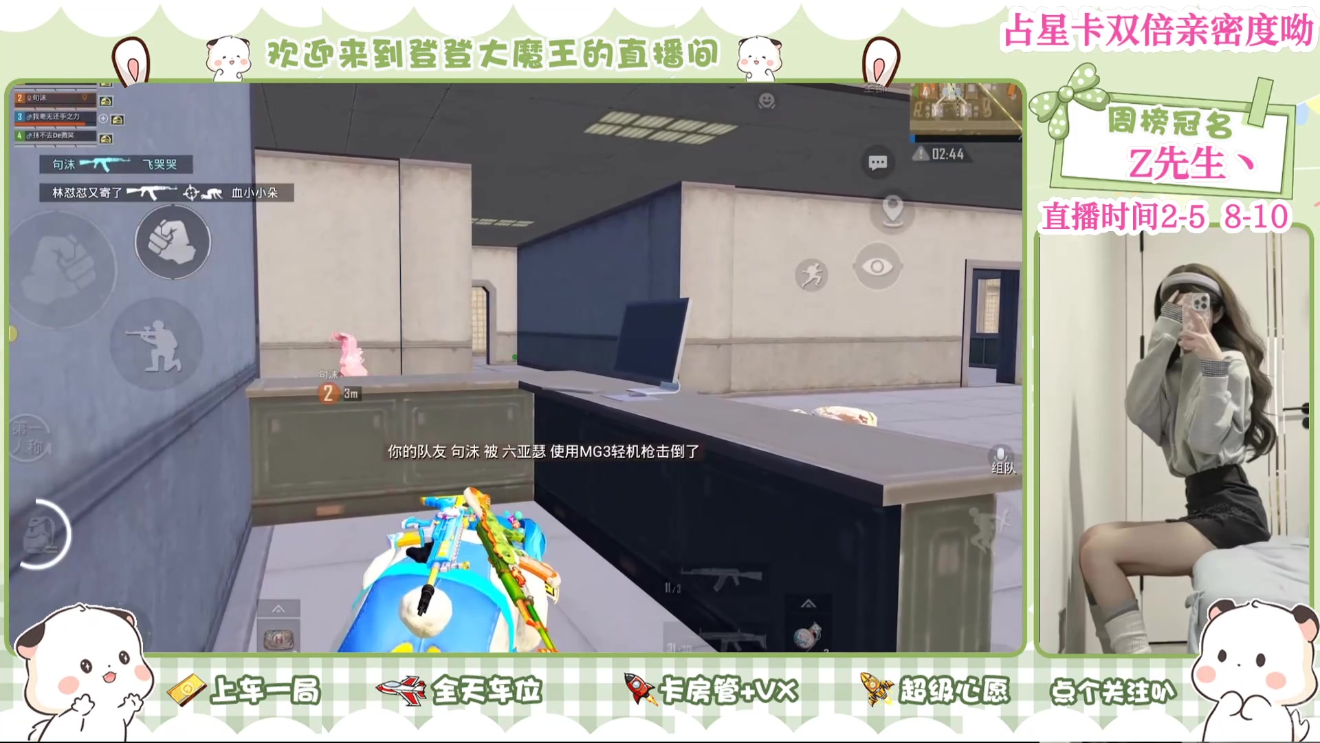 【2025-04-13 09点场】Queen小登崽汁儿丶：运气不太好的小女孩