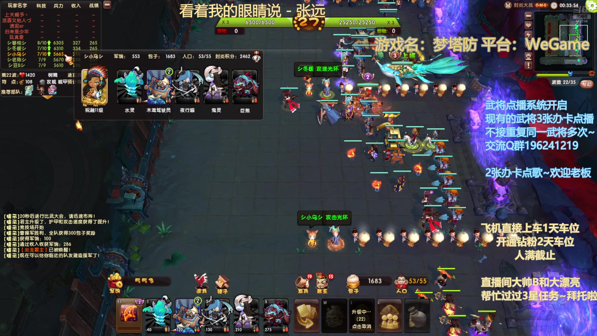 【2025-4-13 21点场】皮小乌:乌：出现吧~皮卡乌！