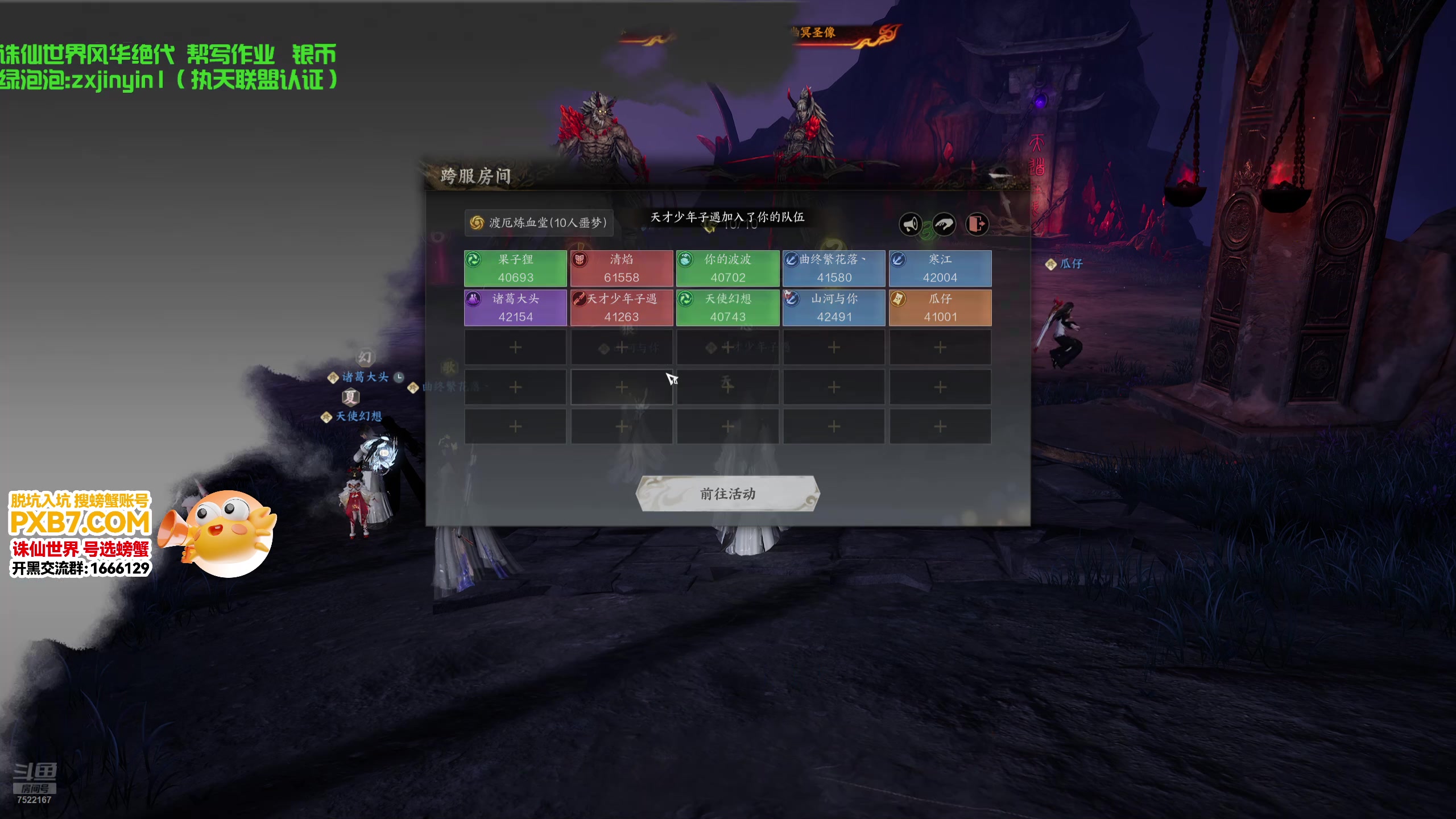 【2025-04-14 01点场】螃蟹Sam：【螃蟹】阿巴巴巴