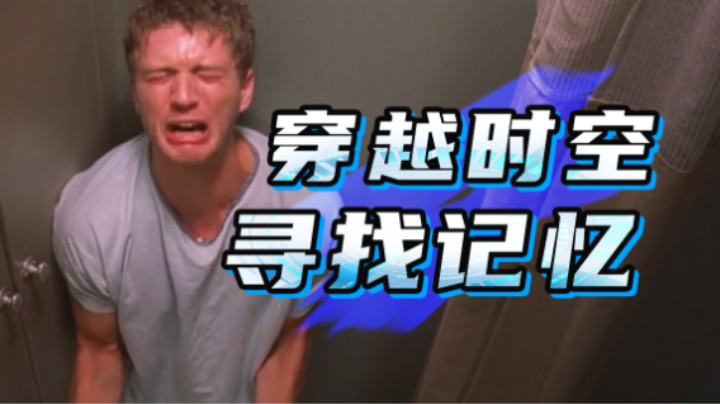 无限循环科幻片鼻祖，被忽略的科幻经典！比《恐怖游轮》早5年！《雾气蒙蒙》