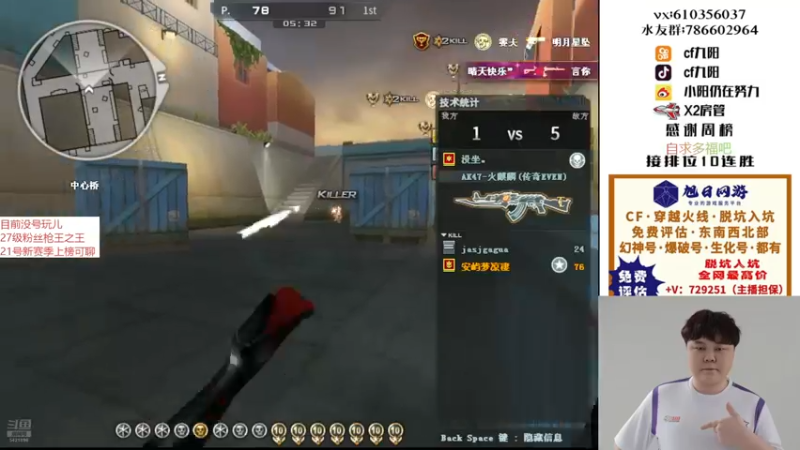 【2025-04-13 13点场】XR九阳：帮打排位/秒上号/小时/一起打