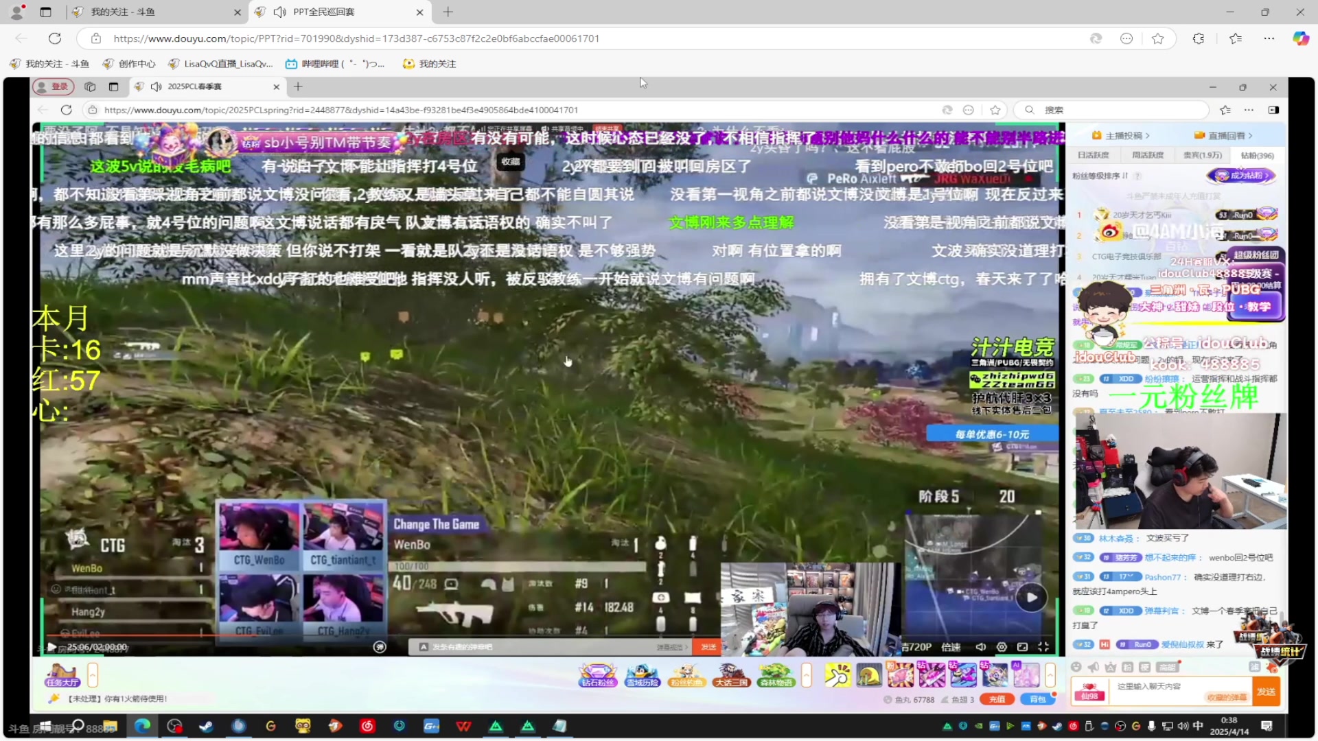 【2025-04-14 00点场】LisaQvQ：LisaQvQ：看比赛！