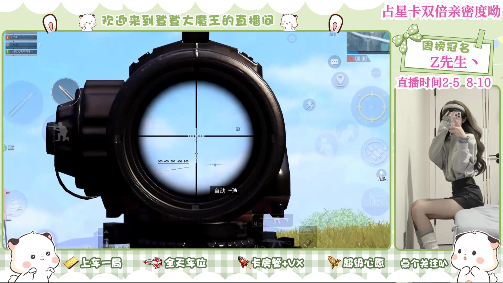 【2025-04-13 11点场】Queen小登崽汁儿丶：运气不太好的小女孩
