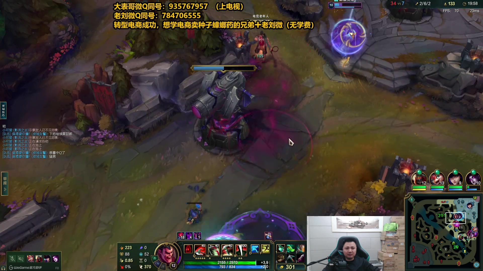 【2025-04-14 15点场】旋转的老刘诺手：第一诺手 青龙刀诺手战神！