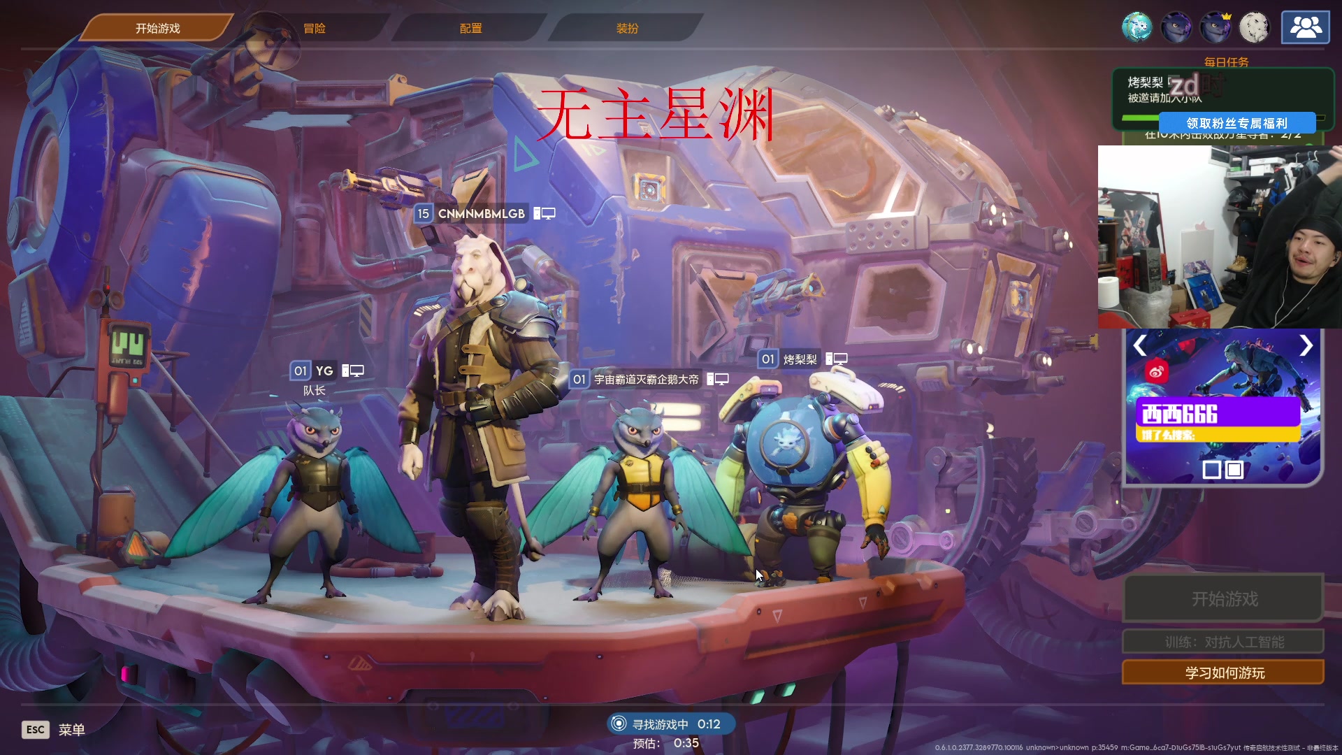 【2025-04-14 02点场】金甲EzNpc：【双倍】真男人无所畏惧