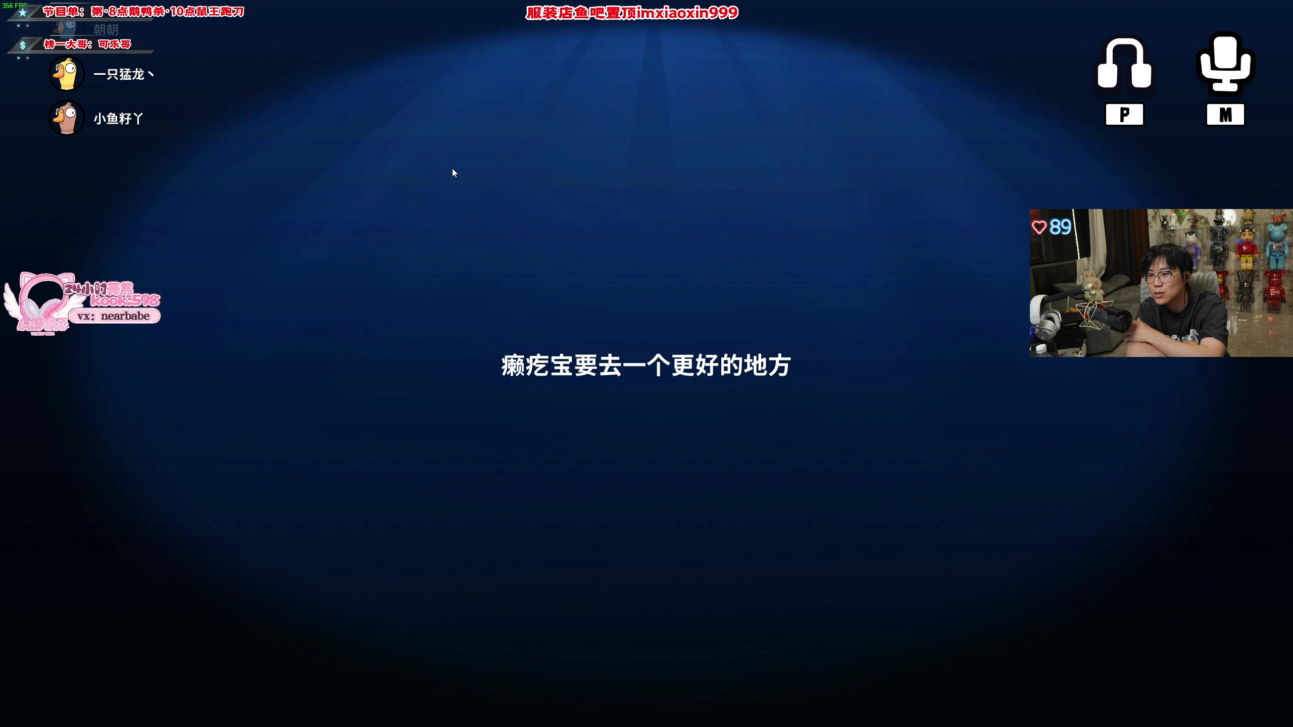 【2025-04-14 20点场】imxiaoxin：【✘-✘】交战搜索 搞定就撤