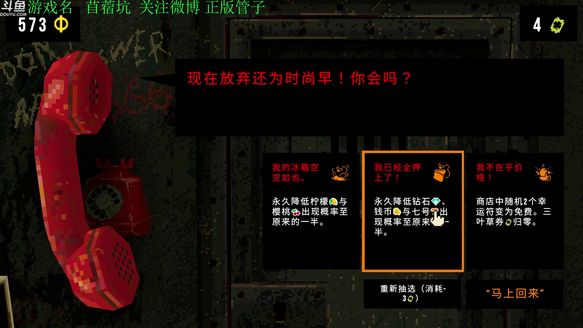 【2025-04-14 19点场】正版管子：【管子】苜蓿坑 另类高能搞笑主播