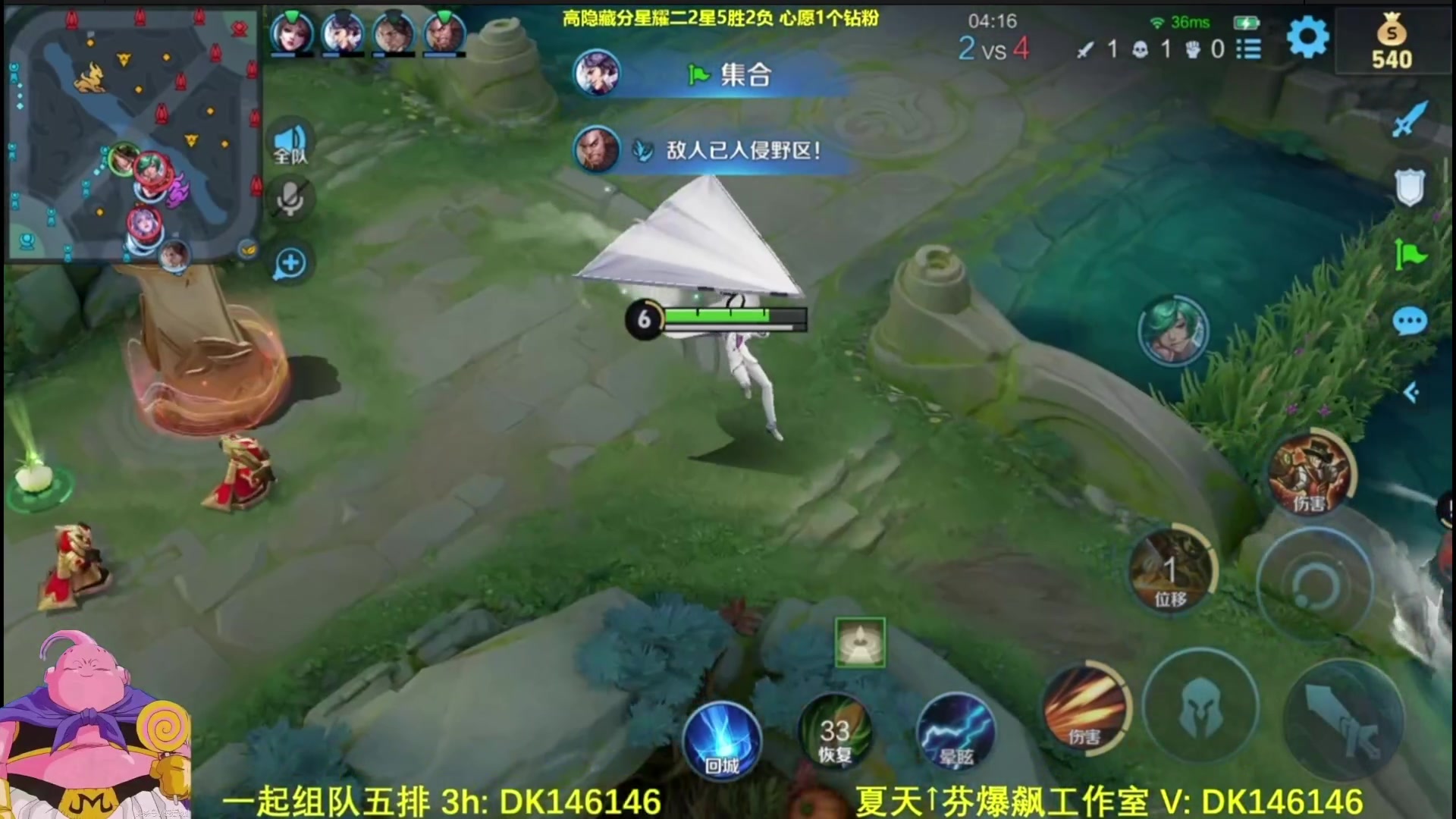 【2025-04-14 06点场】大魔王夏天天丶：射手单排高隐藏分星耀局铁牢号！晚上好各位