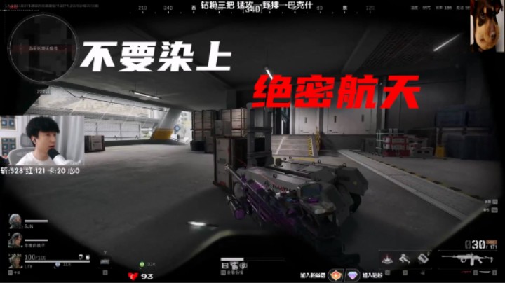 这就是绝密航天的含金量
