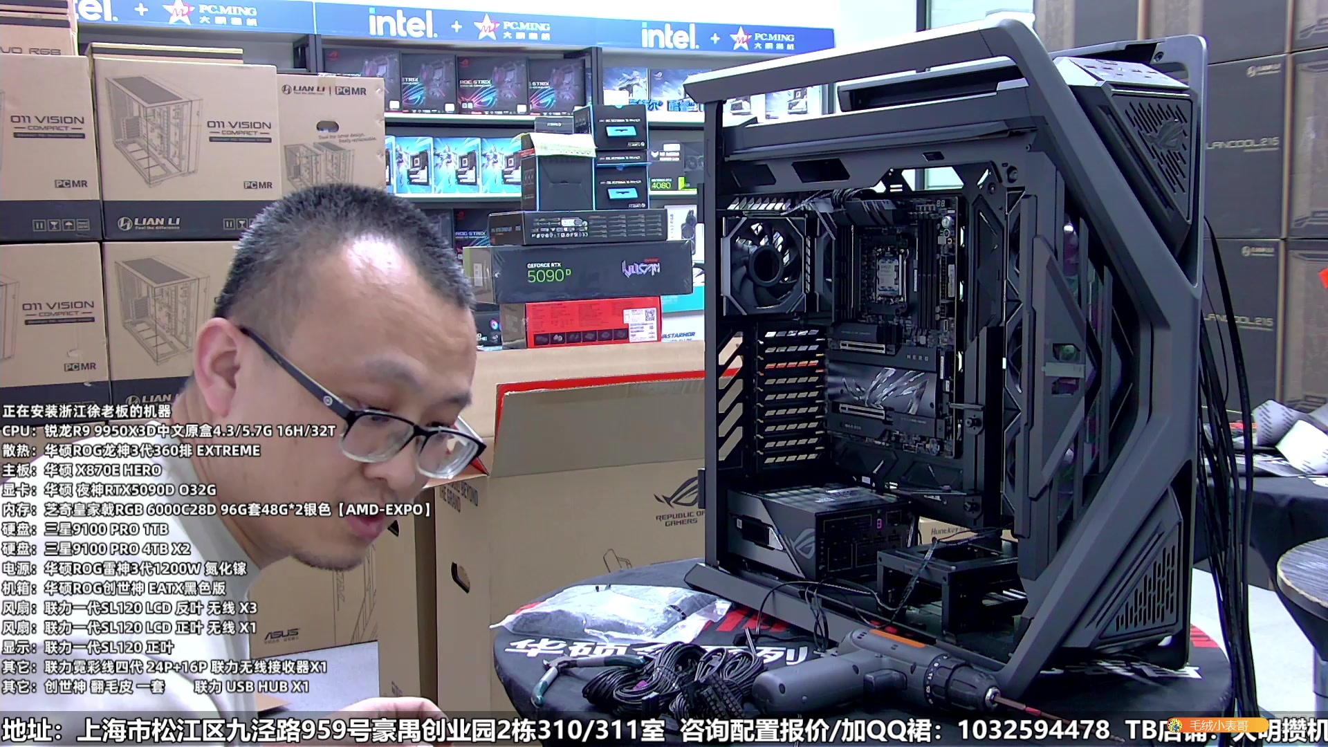 【2025-04-14 16点场】上海大明海：【大明攒机】开工开工！赚钱啦！