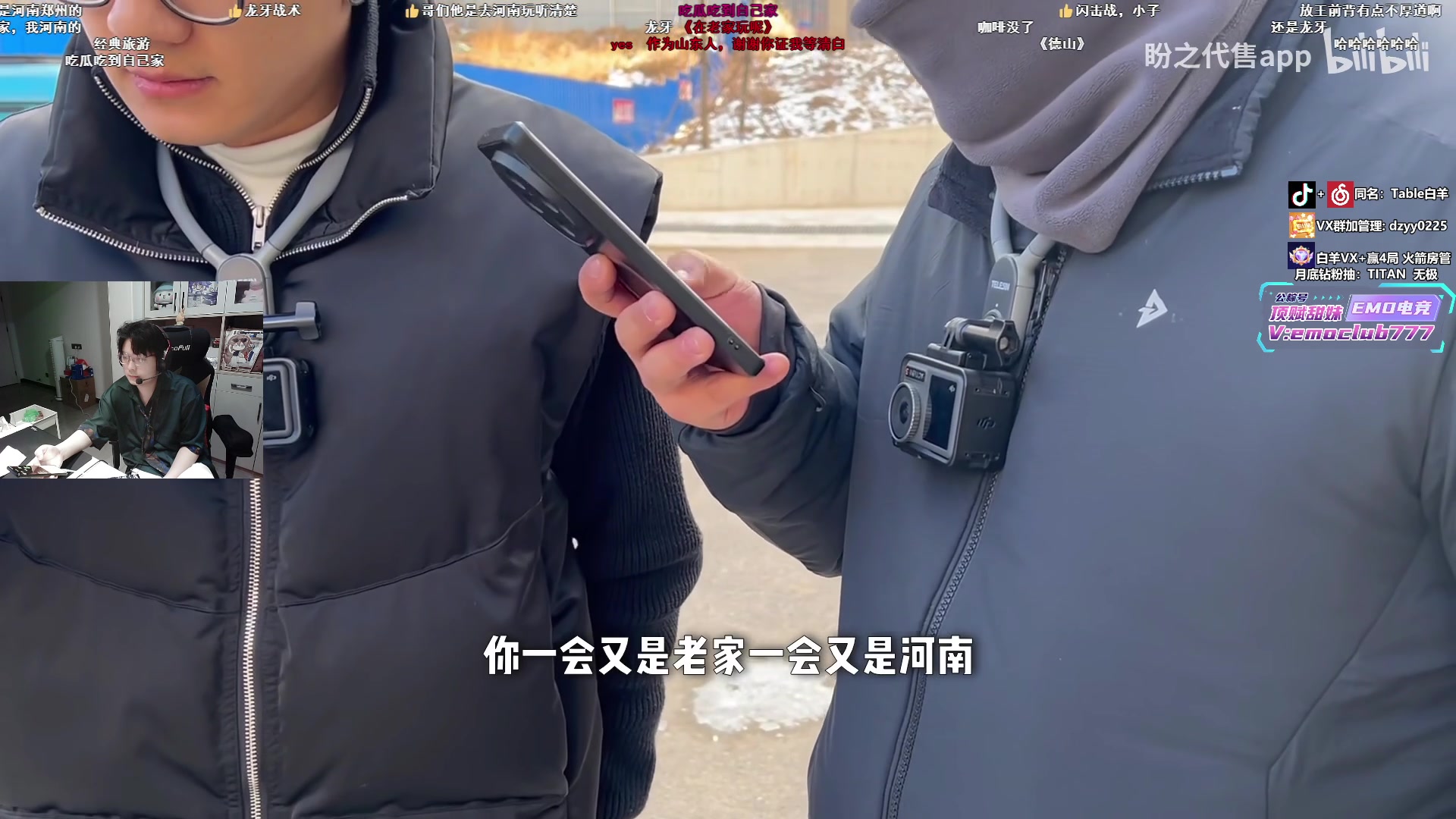 【2025-04-14 20点场】Table白羊：【白羊】直播鬼才！我有很多种形态！