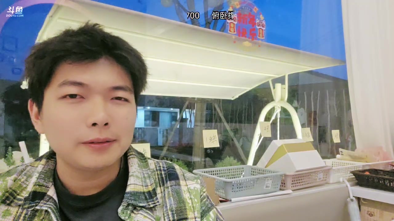 【2025-04-14 04点场】王大谋119：985Day29！钻石双倍~