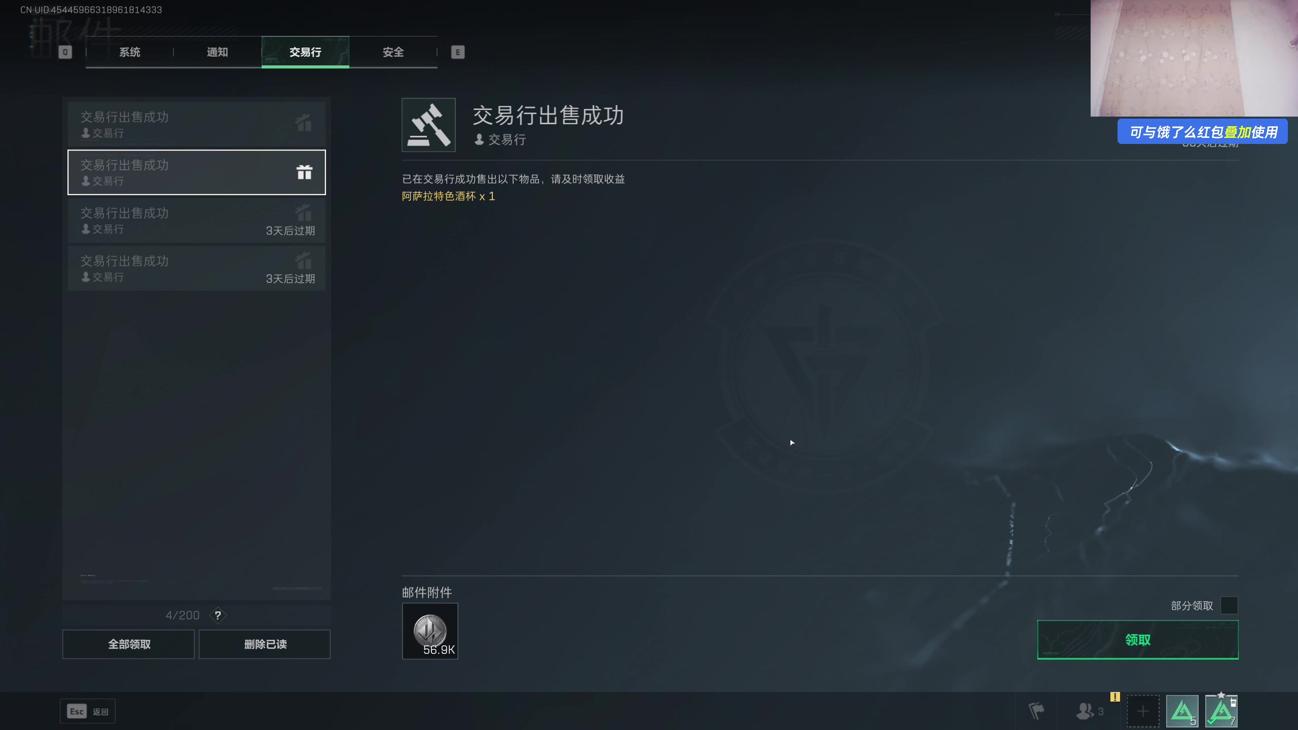 【2025-04-14 22点场】暴走的银剑君丶：银剑君：30岁天才玩家！`