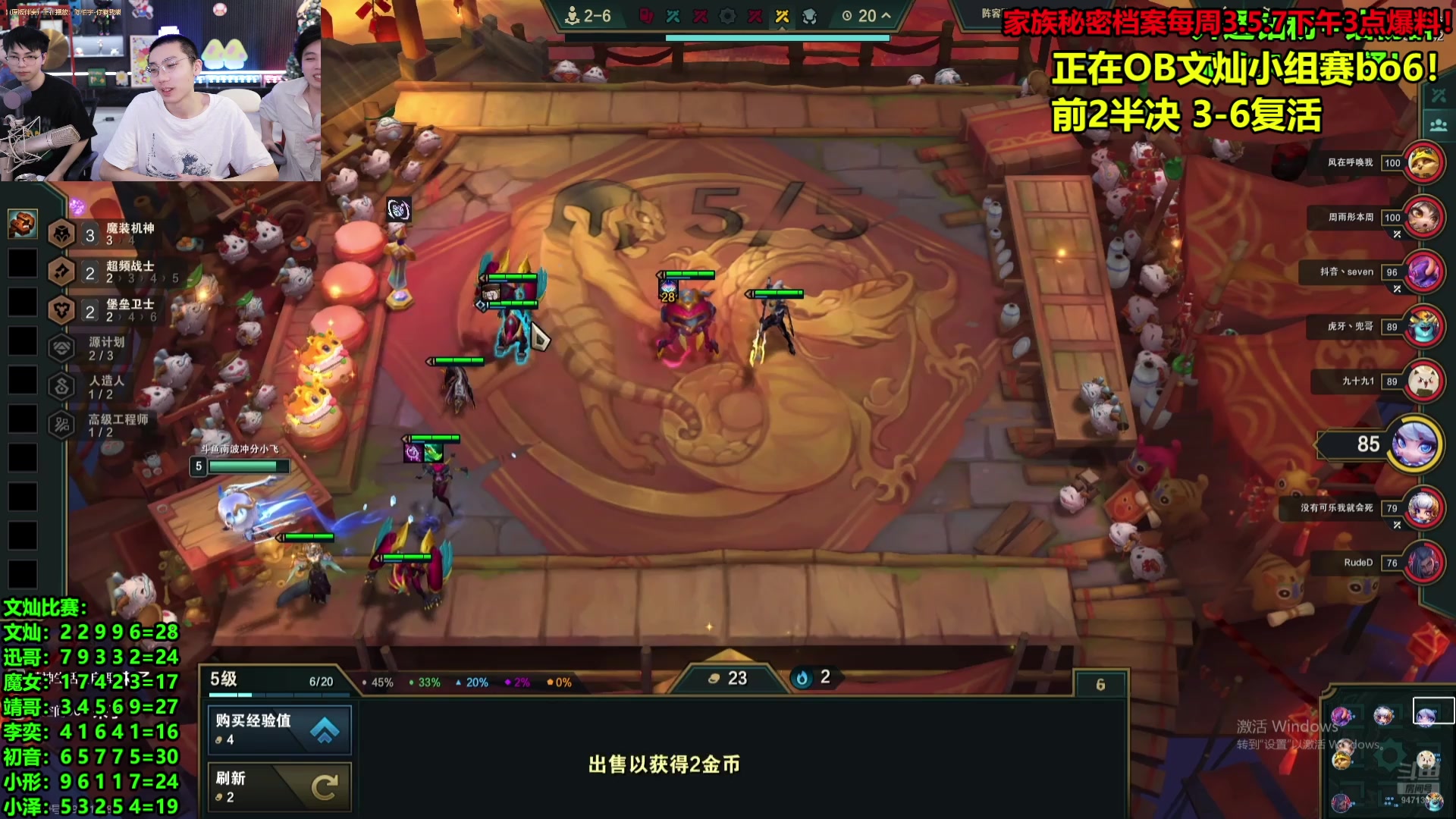 【2025-04-13 22点场】南波儿大魔王丶：OB解说文灿比赛！
