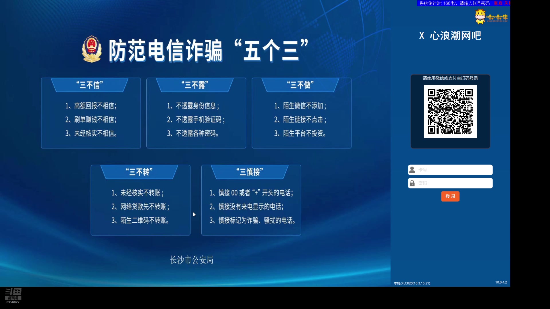 【2025-4-11 17点场】迷乱众生cc:溪水长流123