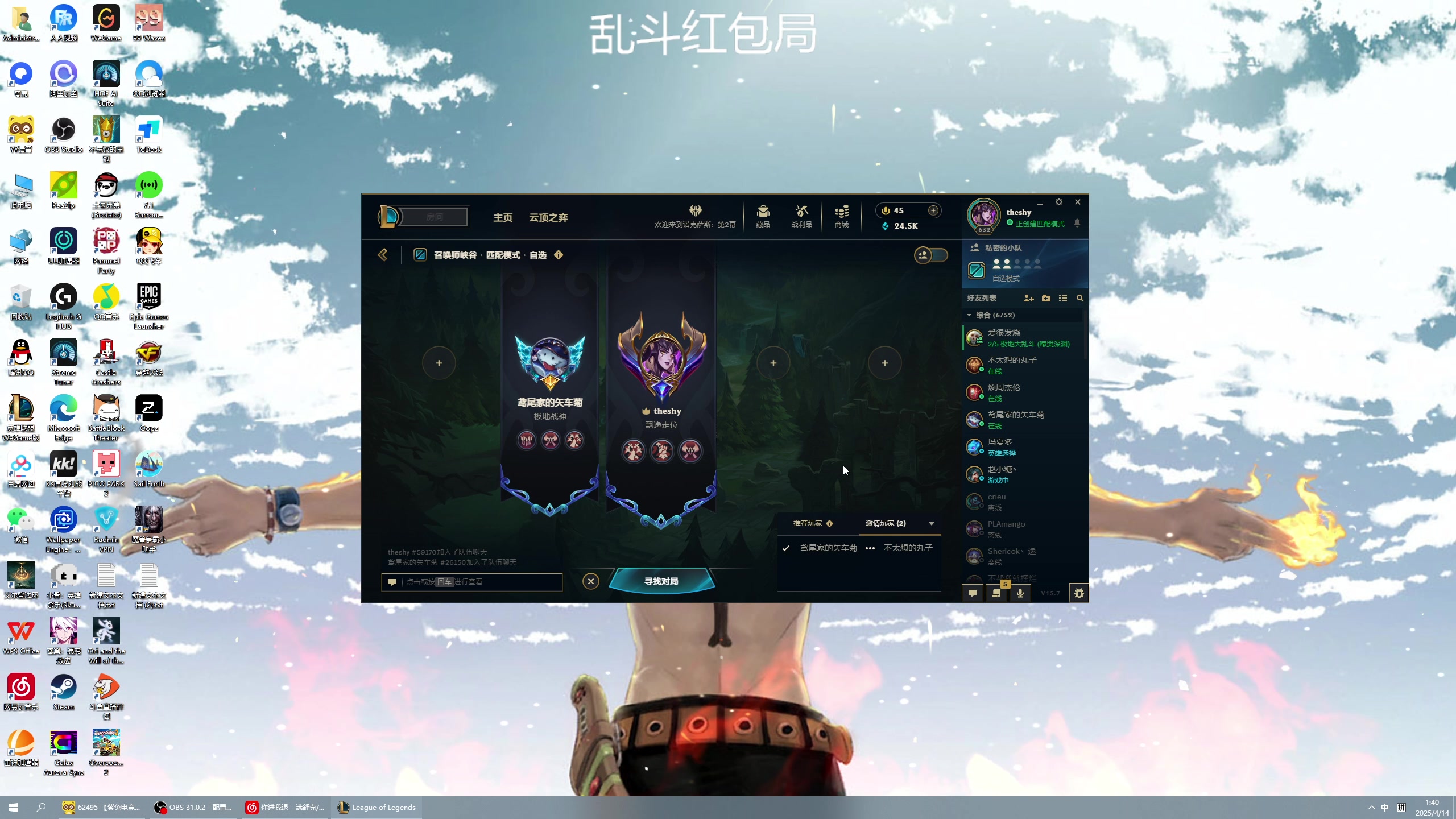 【2025-04-14 01点场】狐狸不太Sao：【狐狸】酱爆来袭！