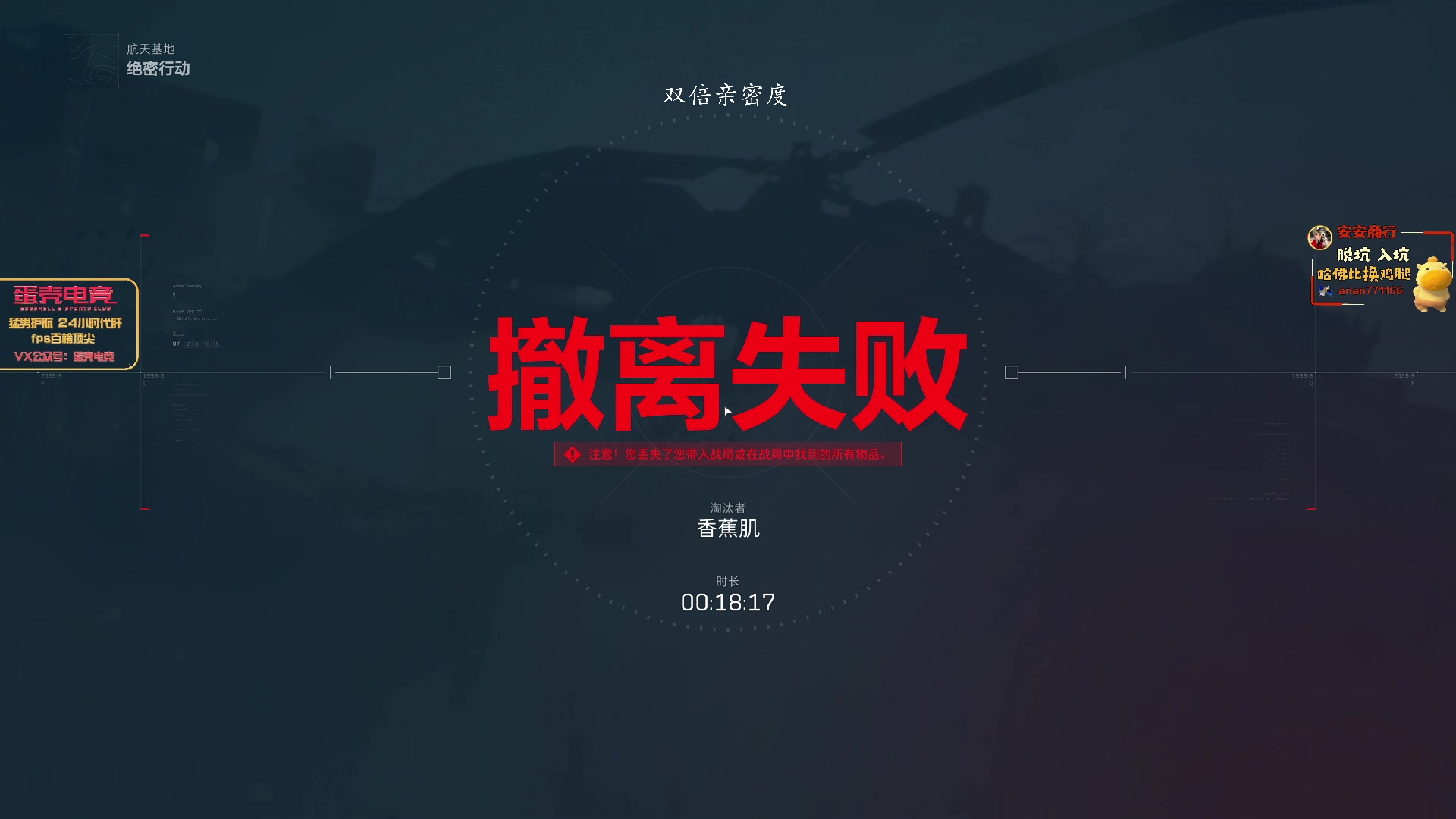 【2025-04-14 01点场】三酒OuO：来这里钓鱼就好了