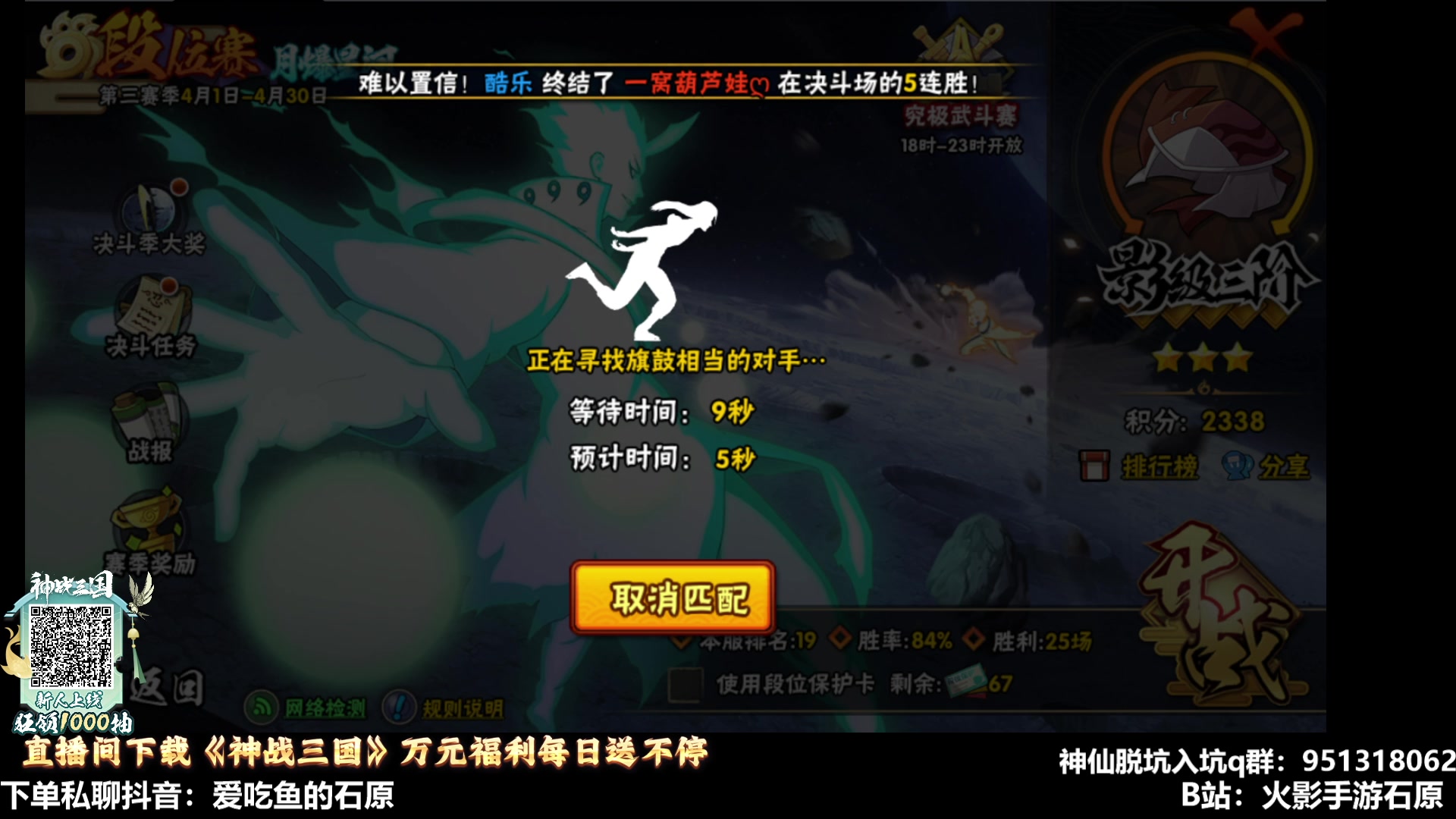【2025-04-14 14点场】爱吃鱼的石原：石原：哇嘎吧！