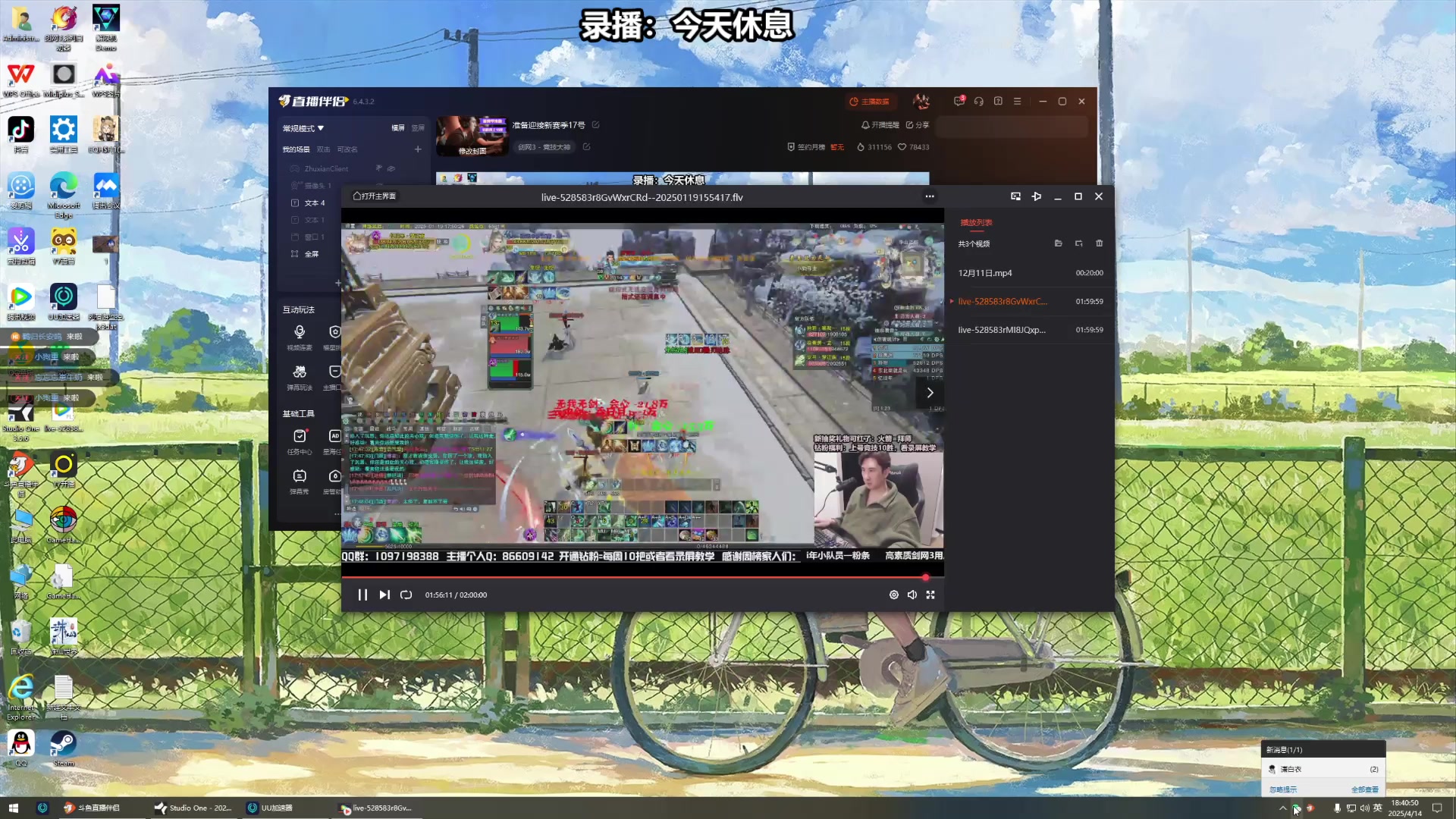 【2025-04-14 18点场】忆旧年丶：准备迎接新赛季17号