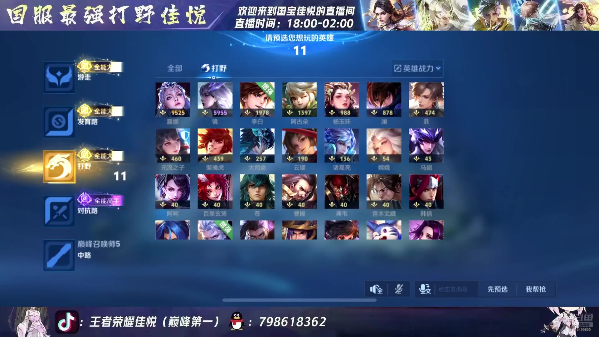 【2025-04-13 21点场】国宝佳悦：开始做牛马的一天