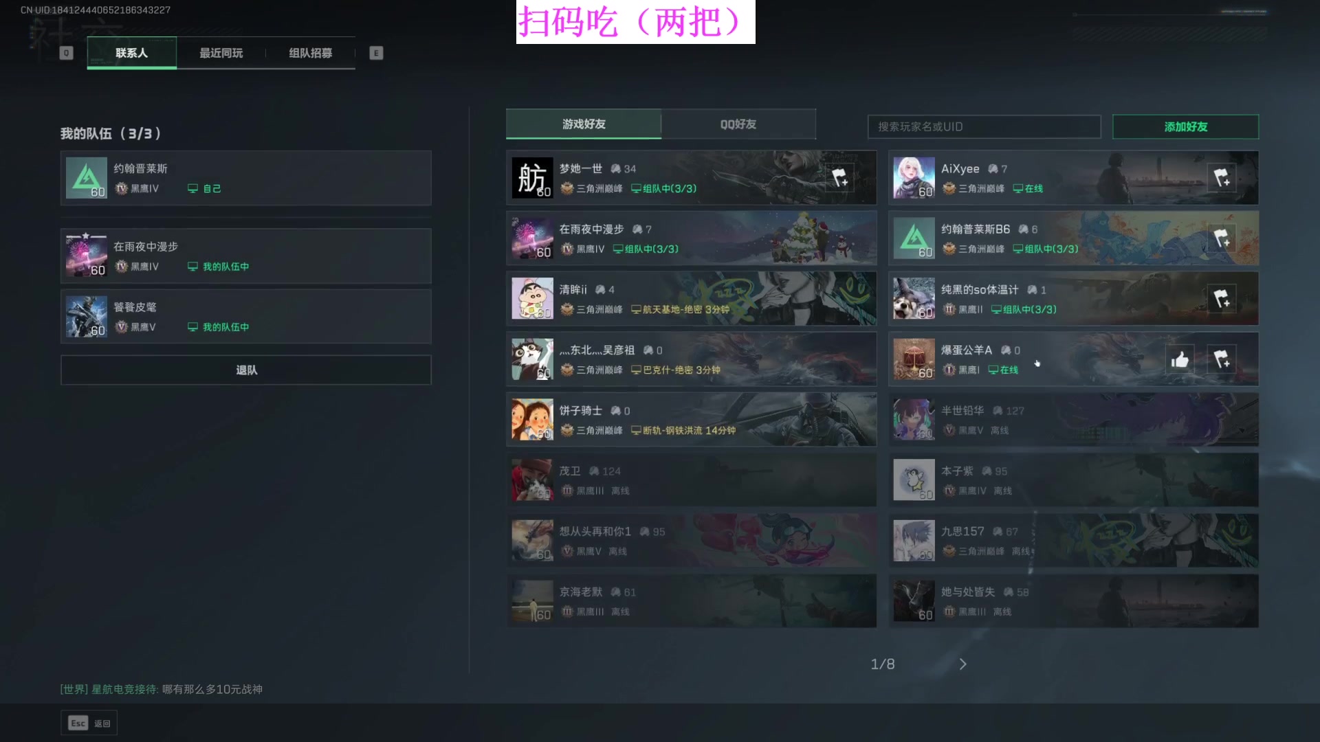 【2025-04-14 02点场】朱老师z：路人界的King:)