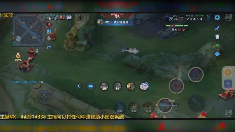 【2025-04-14 10点场】国服老狐狸：国服妲己：进来学技术了