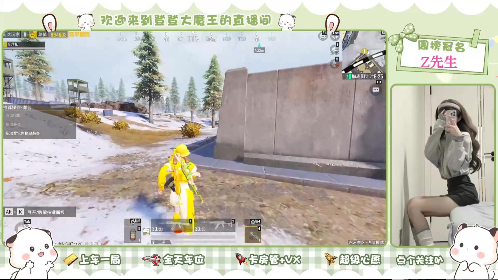 【2025-04-14 10点场】Queen小登崽汁儿丶：运气不太好的小女孩