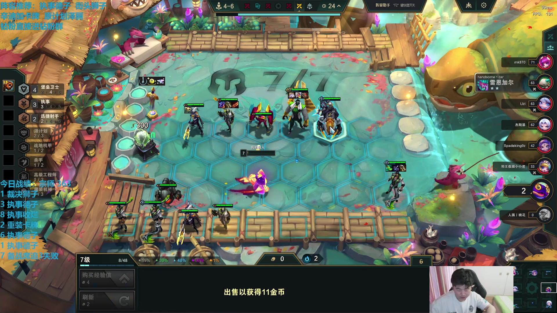 【2025-04-14 13点场】卷子丶：有执玩执，无执硬执，执事上分教学！