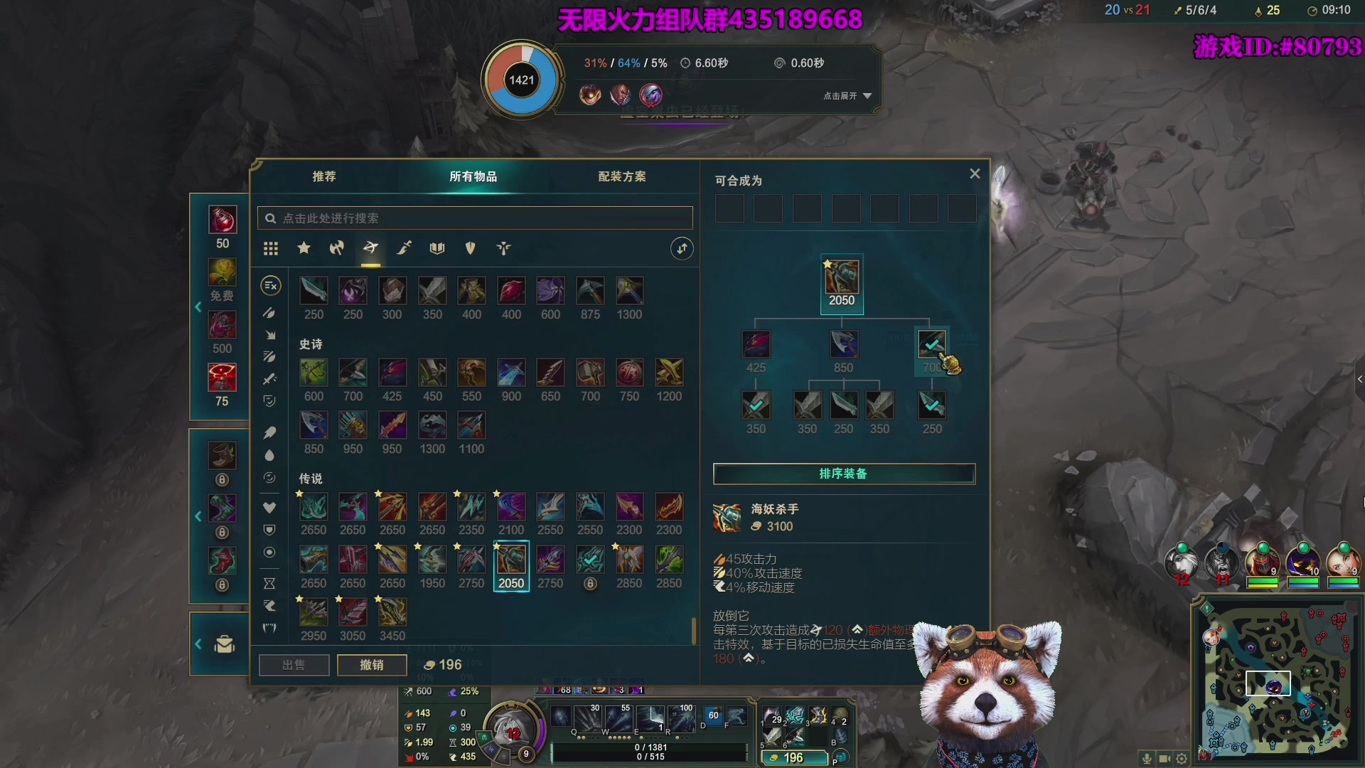 【2025-04-14 14点场】爷大干：无限火力之王~得了MVP！