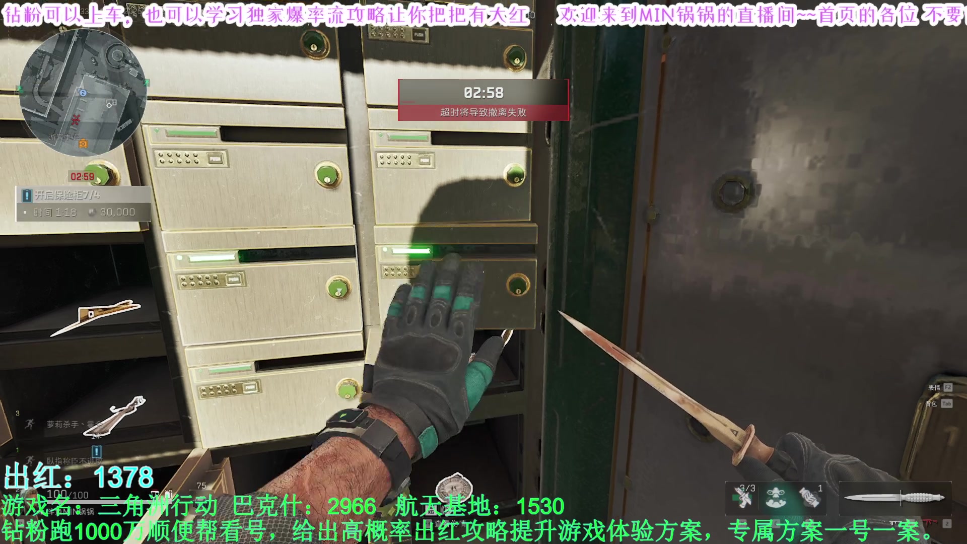 【2025-04-14 10点场】MIN锅锅：官签主播钻粉扶贫
