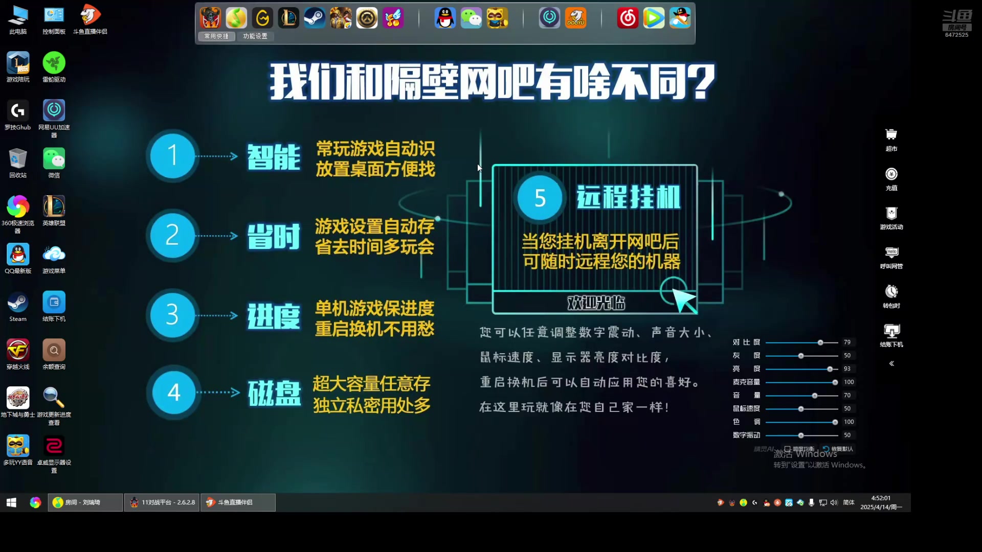 【2025-4-14 4点场】lilyan618:倘若我问心有愧呢 6472525