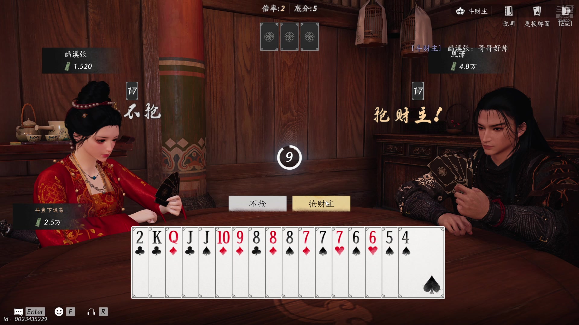 【2025-04-12 22点场】賤丶大骚賤：【大骚】星穹铁道剧情回顾