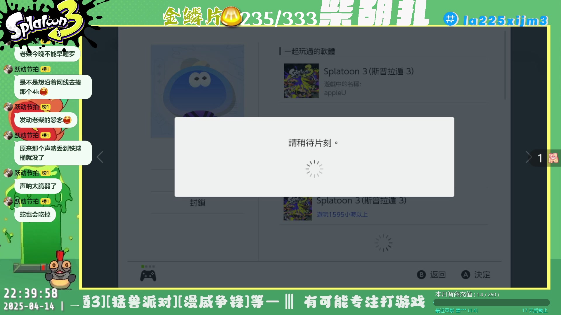 【2025-04-14 22点场】柴胡扎：今天早点睡[喷3][王国保卫战]