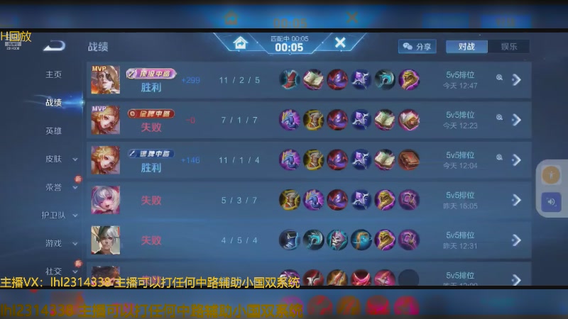 【2025-04-14 02点场】国服老狐狸：国服妲己：进来学技术了