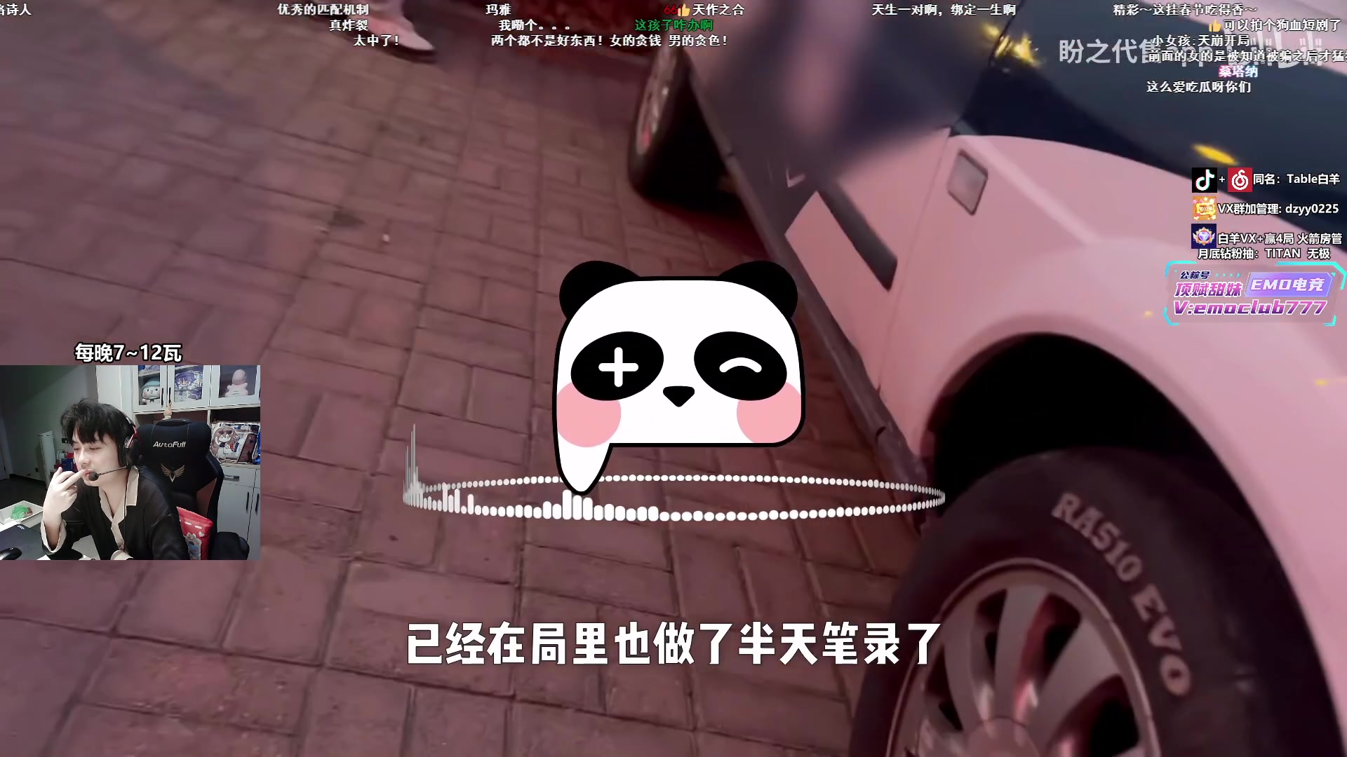 【2025-04-14 04点场】Table白羊：【白羊】巴克什之神！吃不饱就吃人啊啊啊！