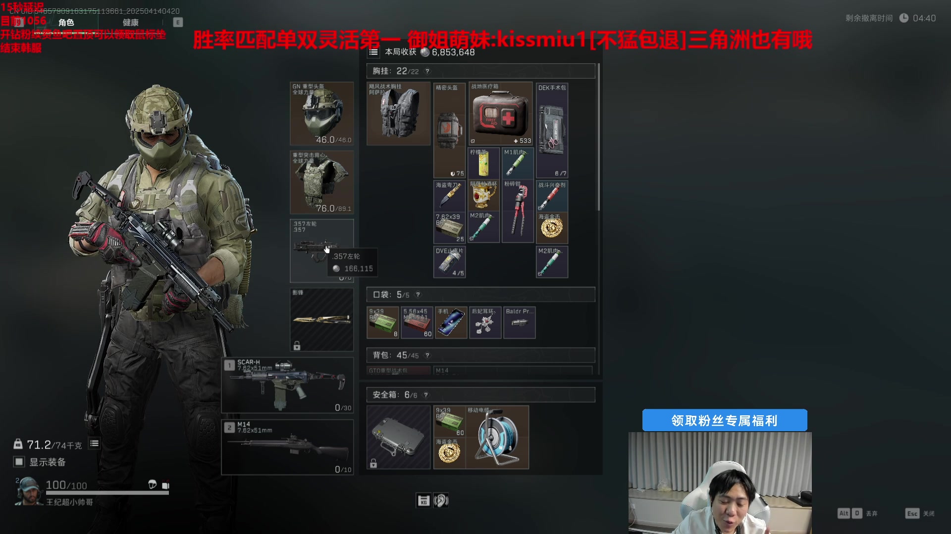 【2025-04-14 04点场】王纪超666：韩服王者局！ 9995