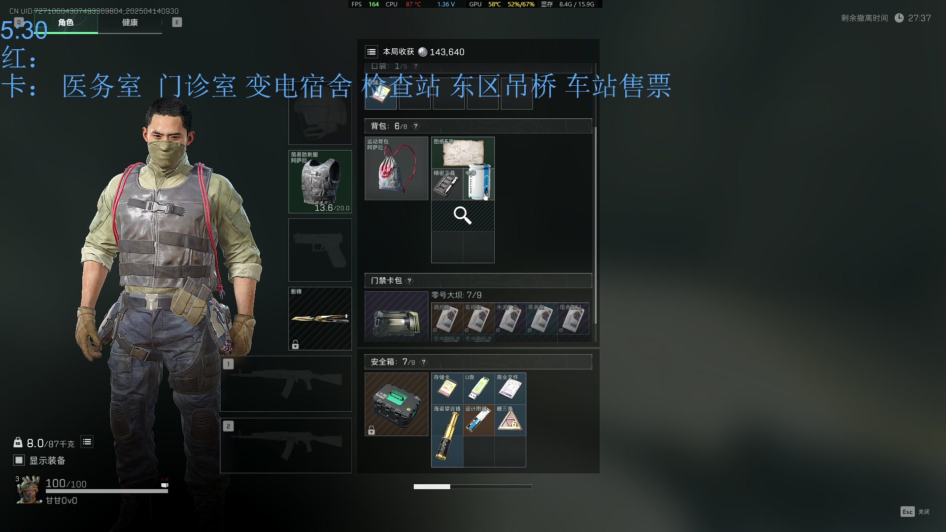 【2025-04-14 09点场】imxiaoxin：【✘-✘】交战搜索 搞定就撤