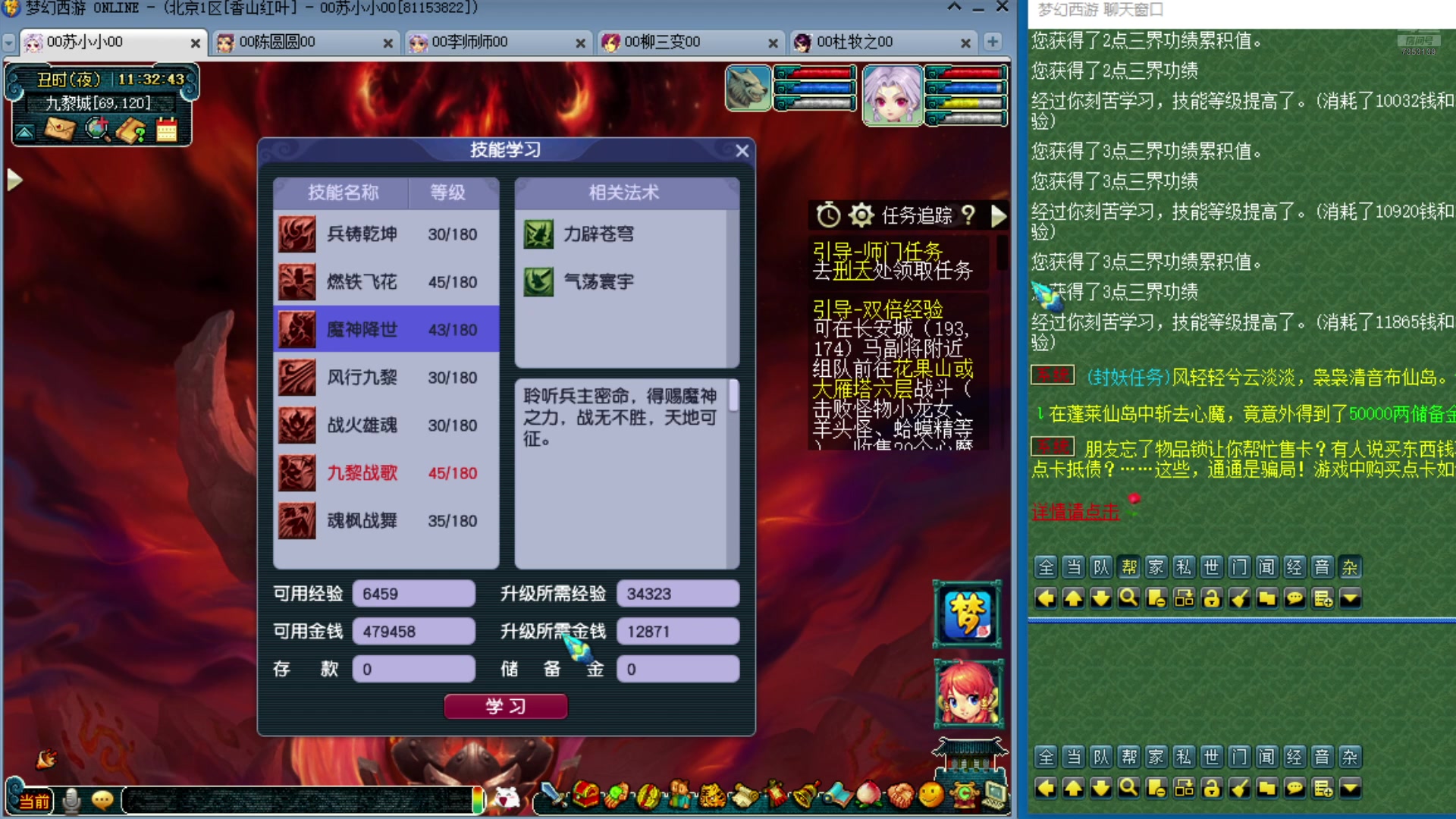 【2025-04-14 10点场】o山星o：175双物理省钱队，新的起点！