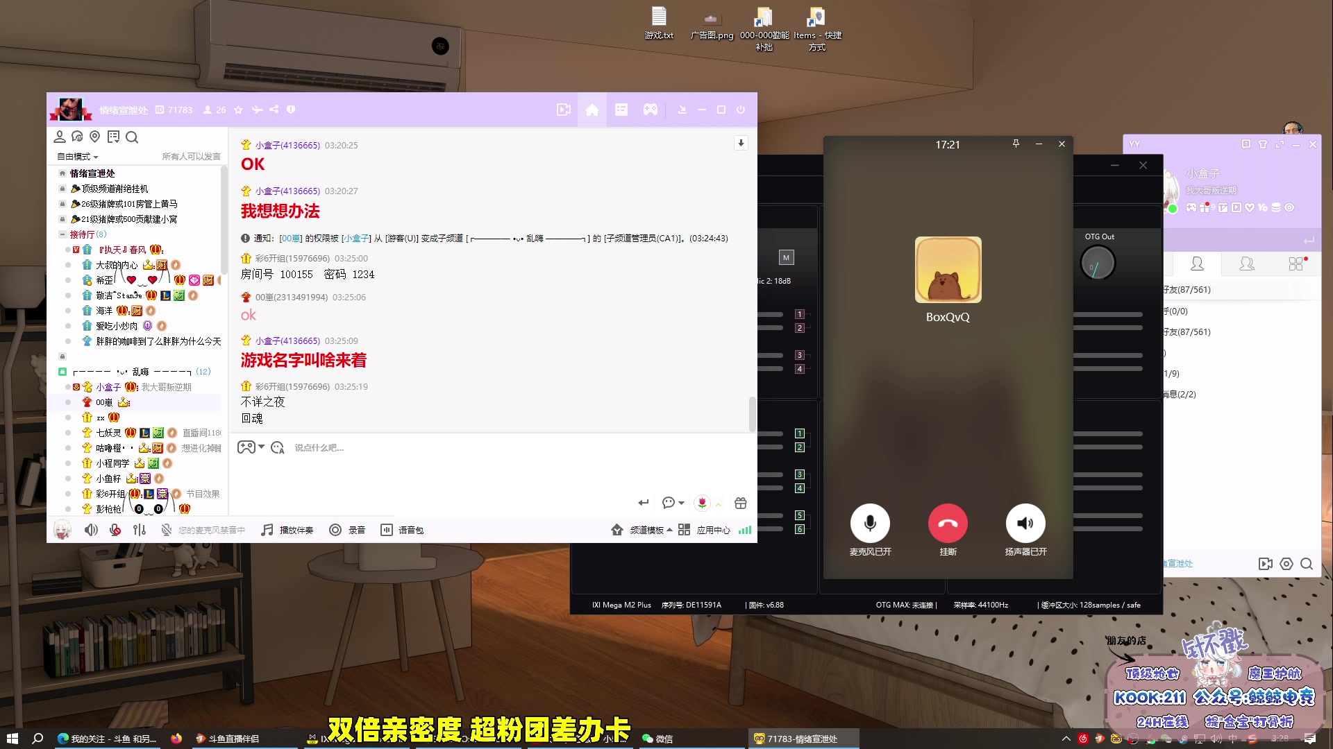 【2025-04-14 02点场】小盒子o3o：【双倍】今日人设：牛马【非常互娱】