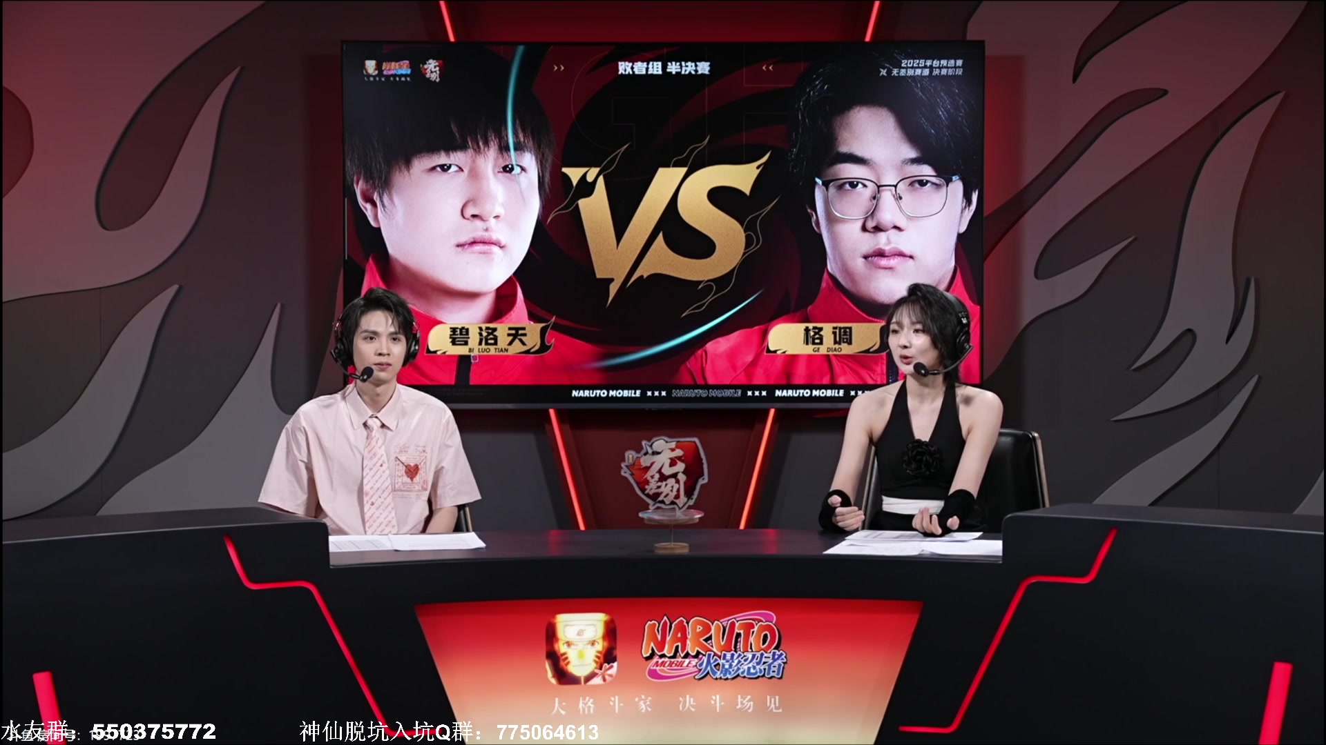 【2025-04-13 19点场】改不起名的无惜：无惜:高素质主播