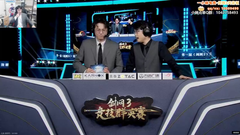 【2025-04-13 22点场】As童话话话：群侠赛结束了，明年我会出手！