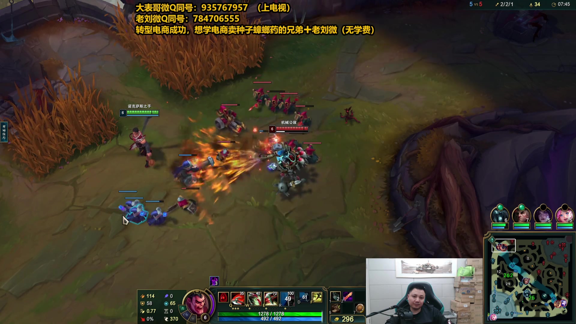【2025-04-13 23点场】旋转的老刘诺手：第一诺手 青龙刀诺手战神！