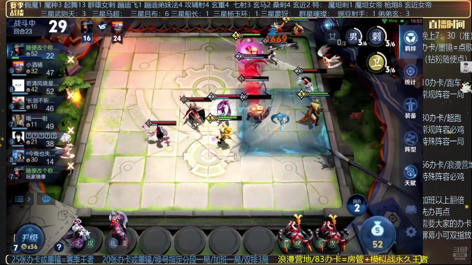 【2025-04-14 16点场】甄知棒：吕布婉儿1V10，无敌是多么寂寞