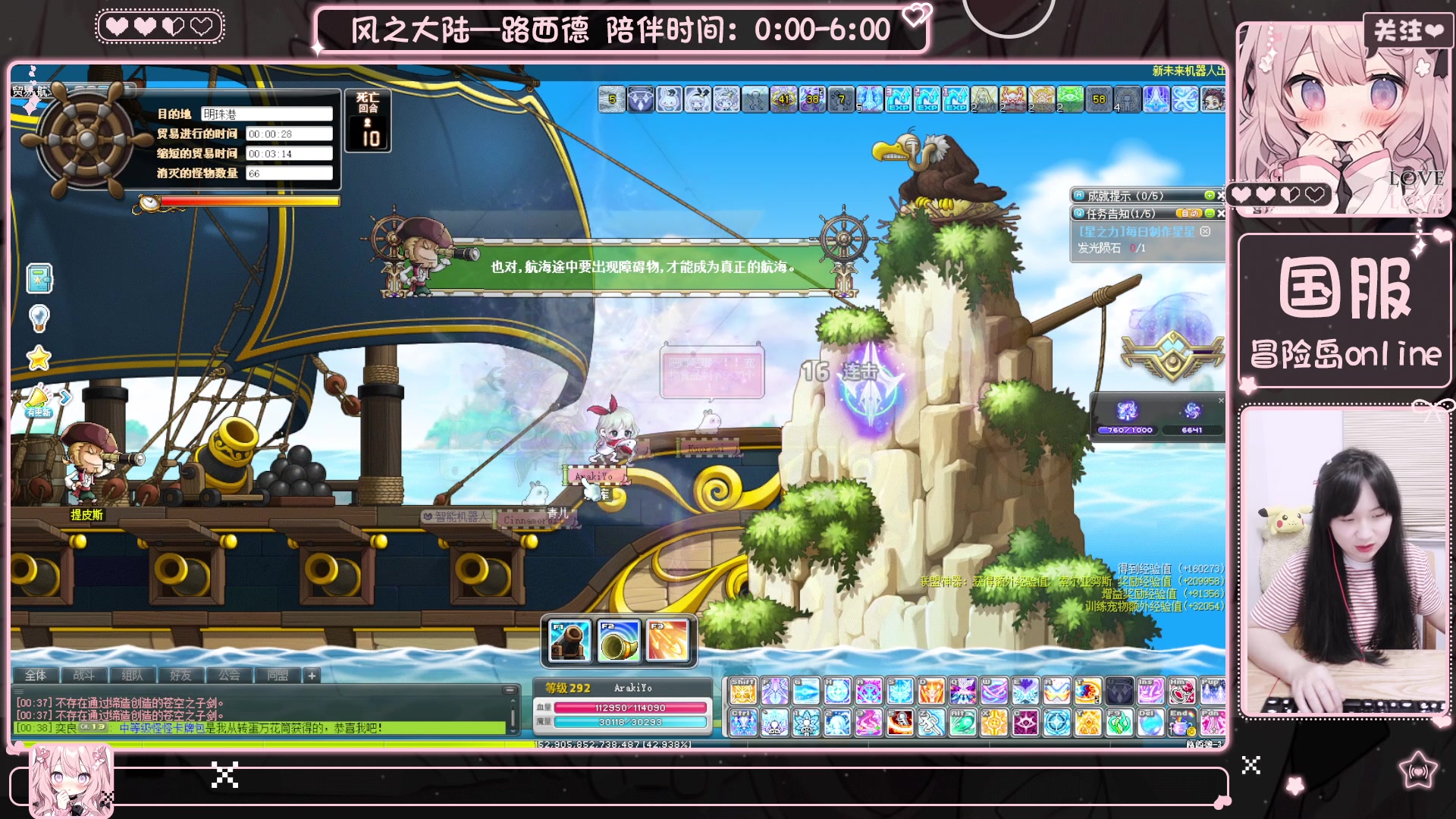 【2025-04-14 00点场】顾青ArakiYoko：青儿：御剑骑士天下无敌